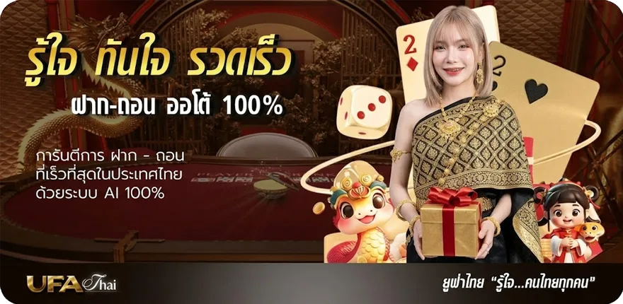 Banner เว็บ lottovip ล่าสุด — โปรโมชั่นสมาชิกใหม่