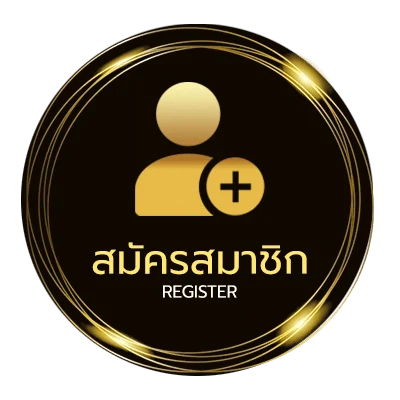 สมัครง่าย เว็บ lottovip ใน 1 นาที