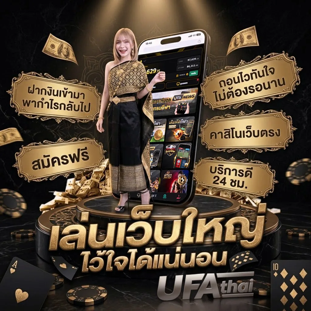 เว็บ lottovip แบนเนอร์แบรนด์ — ตัวแทนอย่างเป็นทางการ